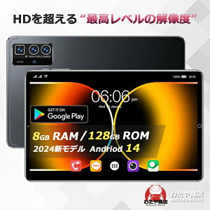^ubg PC { 10C` 1920*1200 IPSt Android14 8+256GB Wi-Fif sim y AhCh 14 { WiFi 6 office PC i^ubg Jo[ P[X q LbY S qp GMSF lC2024  