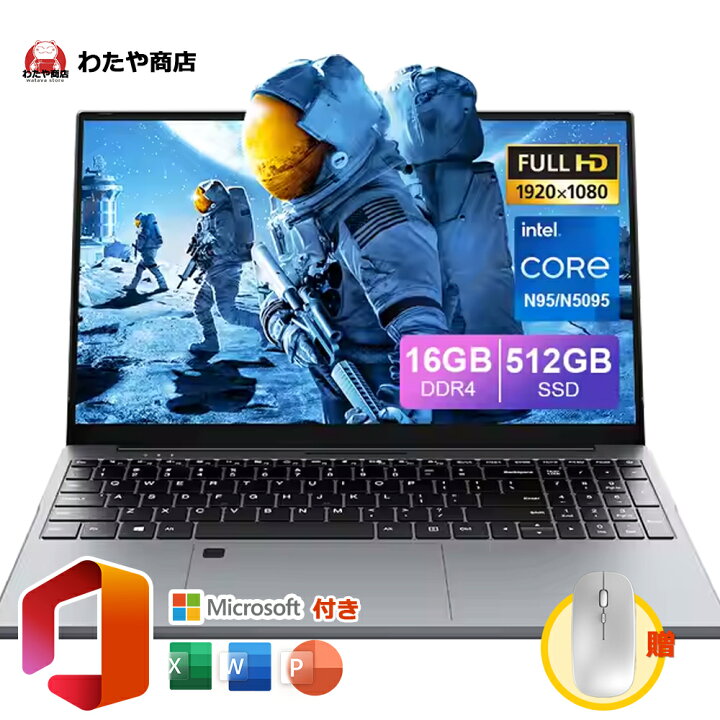 楽天市場】ノートパソコン パソコン 新品 日本語キーボード ノートPC 