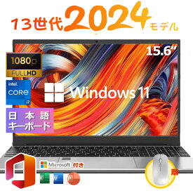 ノートパソコン Windows11 パソコン 新品 日本語キーボード 初心者向け 初期設定済 軽量 薄型 テンキー付き zoom 15.6インチ 第13世代CPU intel i3/i5 インテル Celcron N95 N5095 メモリ16 SSD512GB 1TB WEBカメラ 在宅勤務 学生向け
