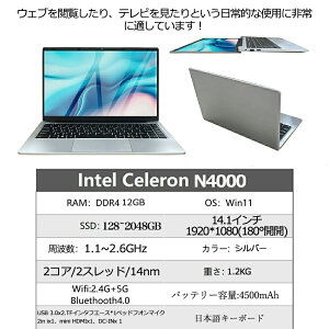 �m�[�g�p�\�R�� �V�i �����ݒ�� windows11 ��12����C���e�� �p�\�R�� ���𑜓xIPS�t�� Celeron N5095/J4025 ������8GB/12GB SSD 512GB �p�\�R�� ���{��L�[�{�[�h Web�J���� WIFI Bluetooth 14�C���` �p�\�R�� �w