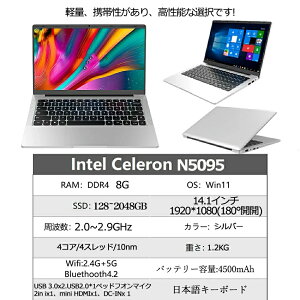 m[gp\R Vi ݒ windows11 12Ce p\R 𑜓xIPSt Celeron N5095/J4025 8GB/12GB SSD 512GB p\R {L[{[h WebJ WIFI Bluetooth 14C` p\R w