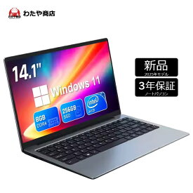 【14インチ軽薄設計★Office付】ノートパソコン 新品 初期設定済 windows11 第12世代インテル パソコン 高解像度IPS液晶 Celeron N5095/J4025 メモリ8GB/12GB SSD 512GB パソコン 日本語キーボード Webカメラ WIFI Bluetooth 14インチ パソコン 新モデル 学生向け 在宅勤務