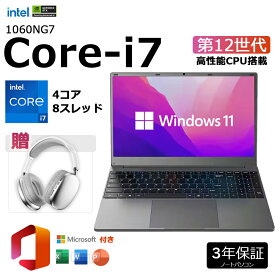 ノートパソコン ノートPC 新品 Office付き 第13世代CPU Core i7 i3 i5 i9 搭載 初心者向け Windows11 初期設定済 Webカメラ zoom 15.6型 テンキー付き メモリー 160/32GB SSD512GB 無線 Bluetooth 大容量 安い テレワーク 在宅勤務 学生向け