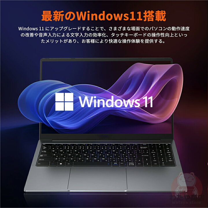 楽天市場】【高性能CPU☆Office付き】ノートパソコン ゲーミングノート 