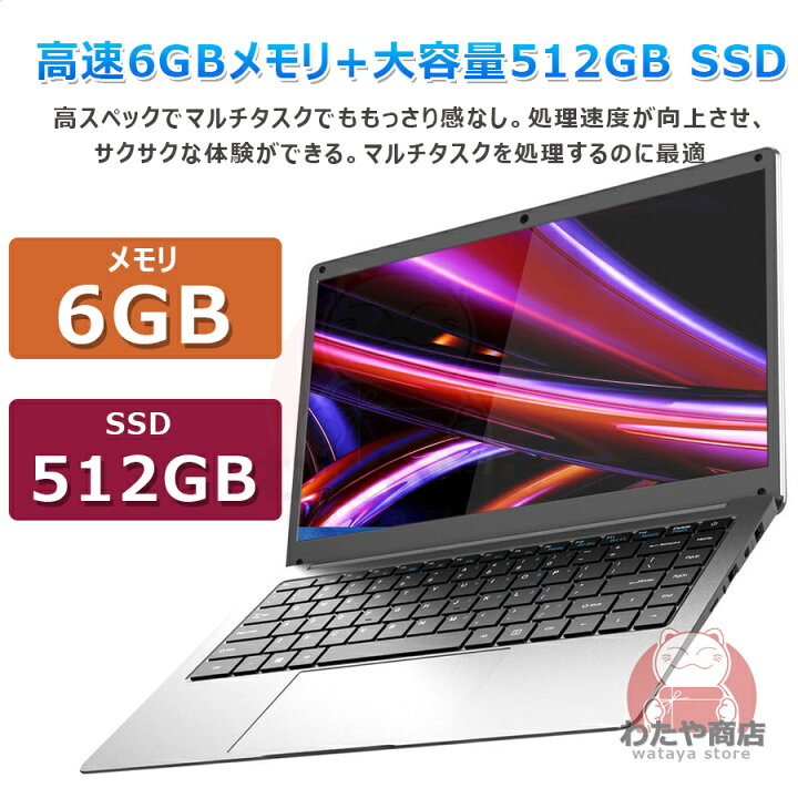 店頭にて売約済み。ご覧頂きありがとうございました。一宮でWindows11 