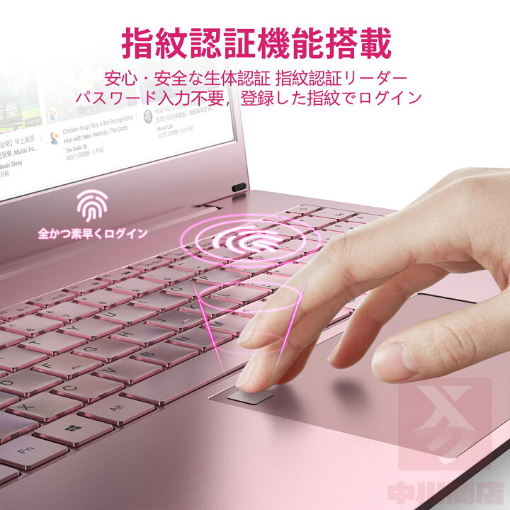 楽天市場】【Office付き☆3年保証】パソコン ノートパソコン 新品 日本 
