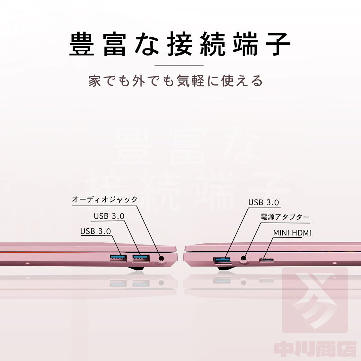 楽天市場】【Office付き☆3年保証】パソコン ノートパソコン 新品 日本 