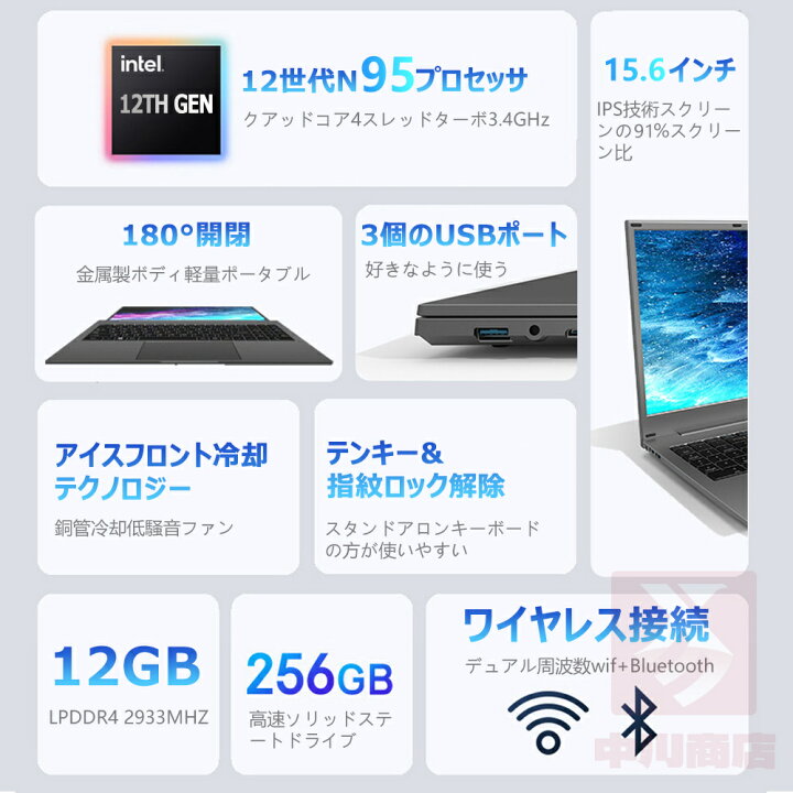 楽天市場】ノートパソコン 新品 office付き 15.6インチ Win11搭載 