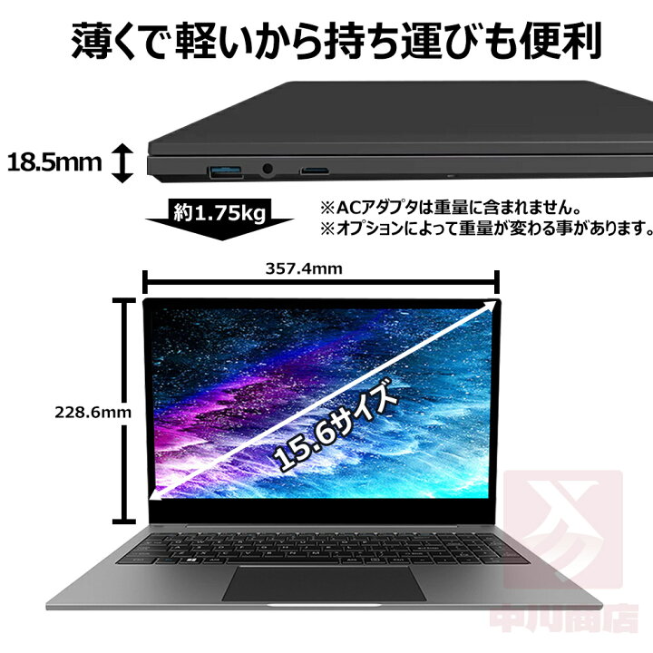 楽天市場】ノートパソコン 新品 office付き 15.6インチ Win11搭載 