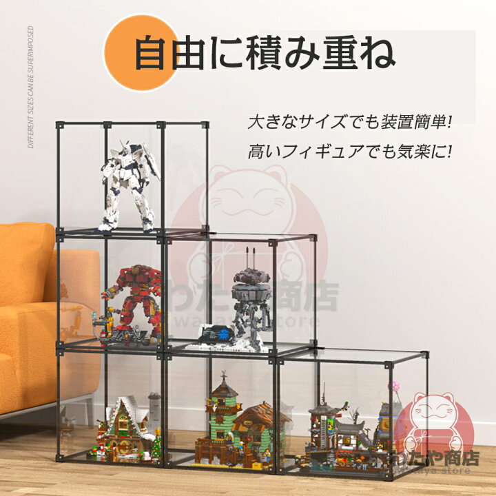 楽天市場】【高透明度☆積み重ね可能】コレクションケース フィギュア 