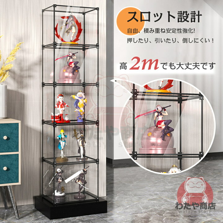 楽天市場】【楽天1位】【大型】コレクションケース フィギュアケース  