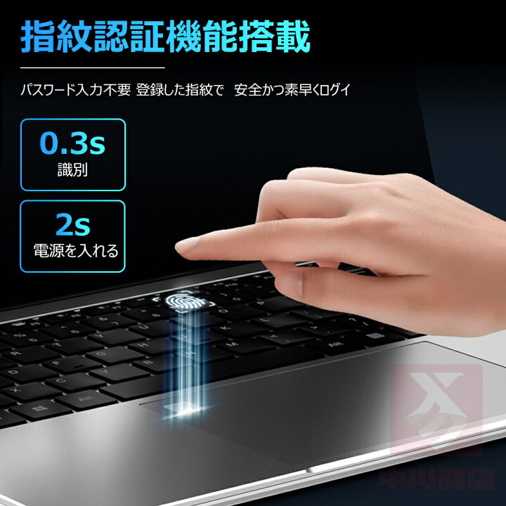 楽天市場】【Office付き☆仕事と勉強に最適】新品 ノートパソコン 