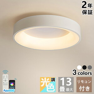 V[OCg LED 4 6 8  Q m a k F ԐڏƖ FύX Rt Ap[gCg 10 12 tȒP 邢 VƖ rO  VƖ Jt