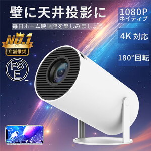 vWFN^[ ^ Android TV 12.0 ƒp 13000LM 2.4/5G Wi-FiΉ vWFN^[ Bluetooth 5.2 V䓊e 4KrfIɓK HDMIP[uERt l炵 z[VA^[