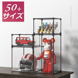 【楽天1位】【50+種類サイズ】フィギュアケース コレクションケース アクリル 大型 40cm 50cm 60cm フィギュア ケース 小型20cm 30cm収納 高品質 コレクション ボックス クリアケース 透明 積み重ね可能 扉付き 組み立て式 透明 磁石付き開閉扉 アクリル フィギアケース