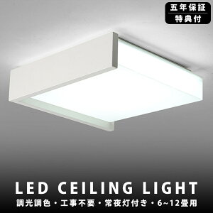 V[OCg  12 10 k VƖ LED-ceiling light O[5000LED Q rO _CjO xbh[ H  Vv AeB[N JtF g 8 6 O[V[