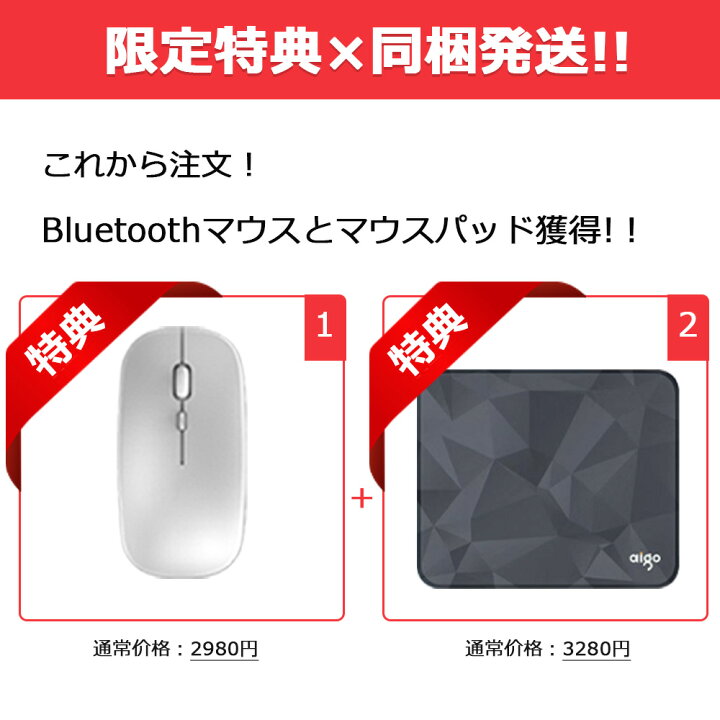 楽天市場】ノートパソコン office付き パソコンwindows11 17.3 インチ 