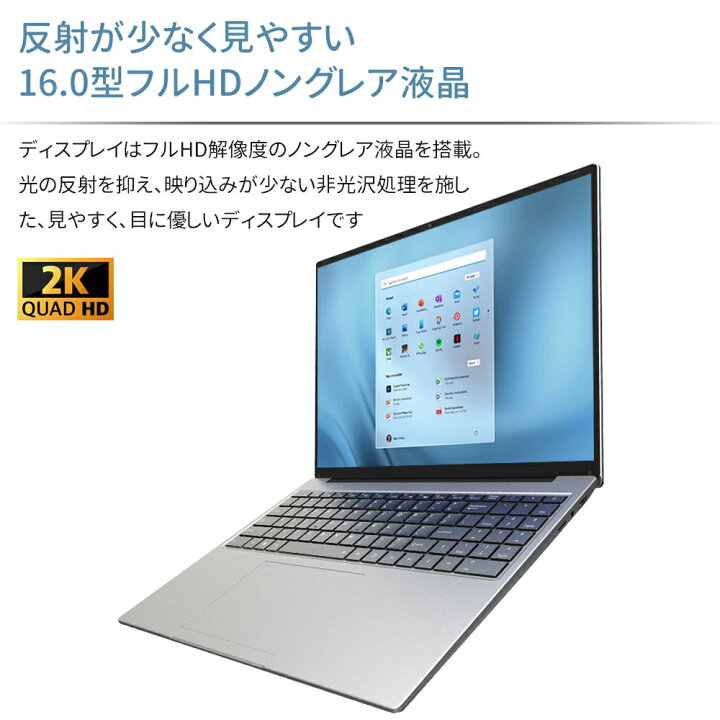 楽天市場】【16インチ大画面☆Office付き】ノートパソコン office付き 