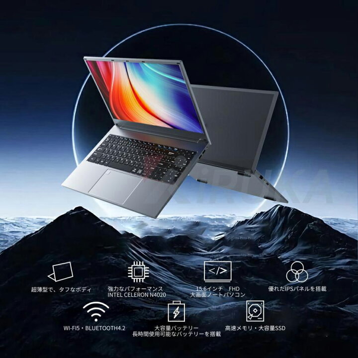 楽天市場】ノートパソコン 新品 office付き 15.6 インチ Windows11搭載 