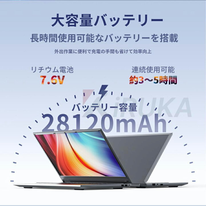 楽天市場】ノートパソコン 新品 office付き 15.6 インチ Windows11搭載 