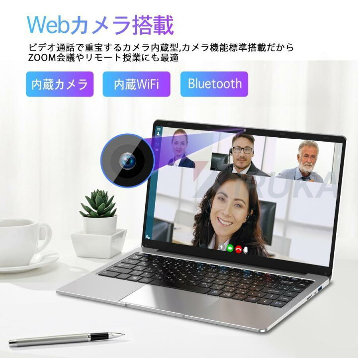 楽天市場】ノートパソコン パソコン office付き 新品 タブレットPC 