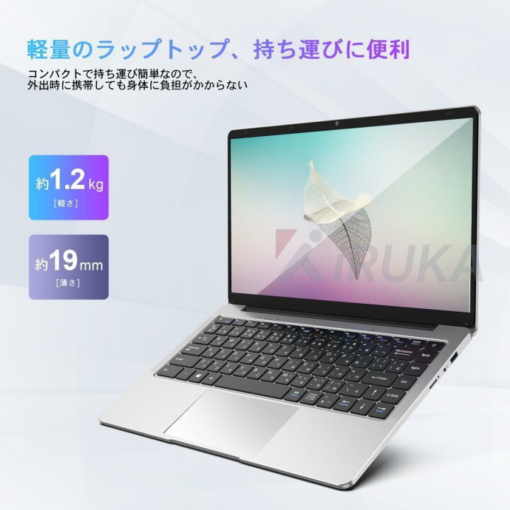 楽天市場】ノートパソコン パソコン office付き 新品 タブレットPC 