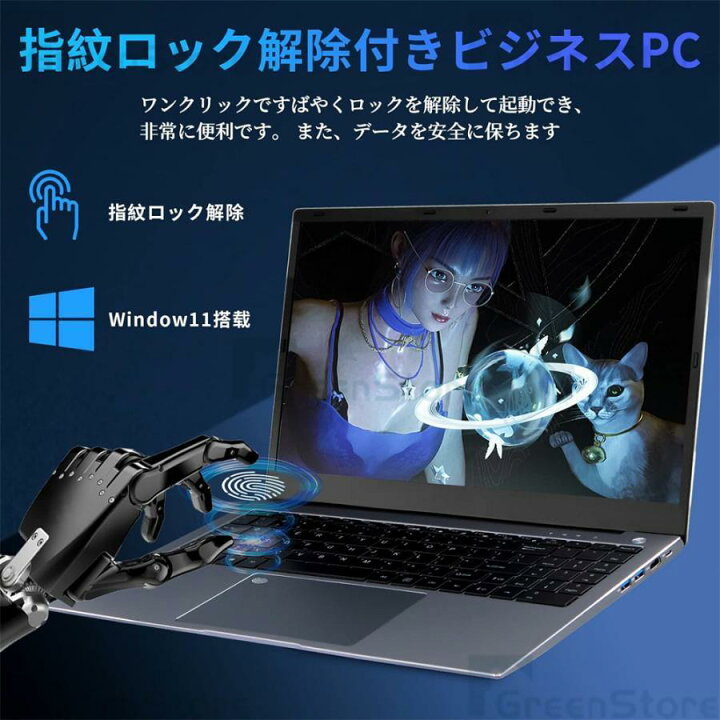 楽天市場】【ゲーミング☆仕事に最適】ノートパソコン ノートPC 新品 