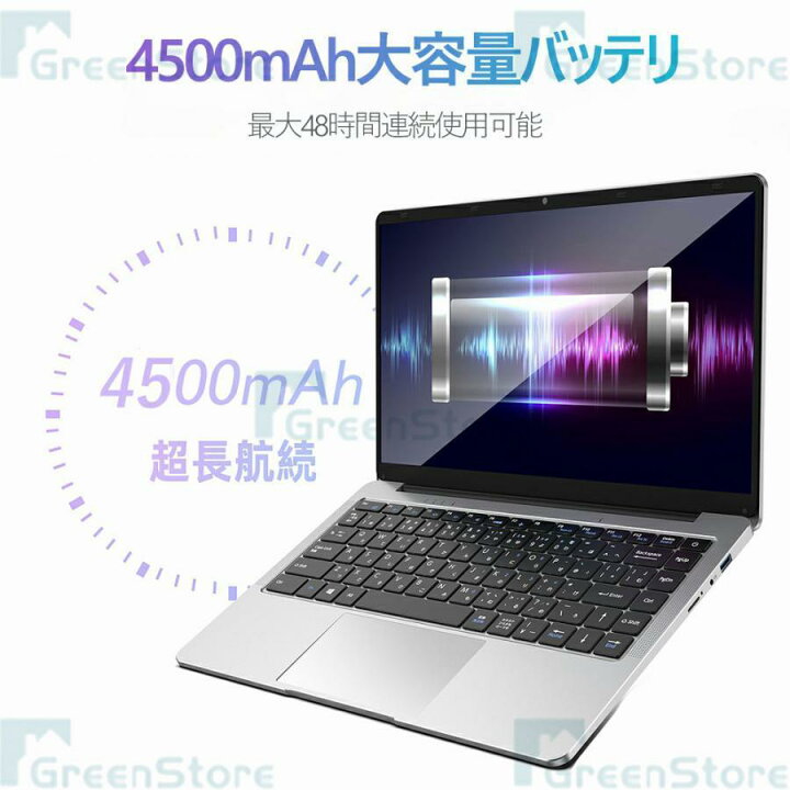 レノボ15インチ【win10+win11 起動10秒 CPUスコア2559】i5/新品 