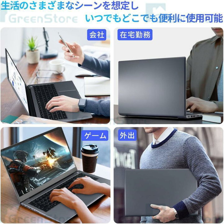 楽天市場】【高性能ゲーミング☆仕事兼用】ノートパソコン ノートPC 