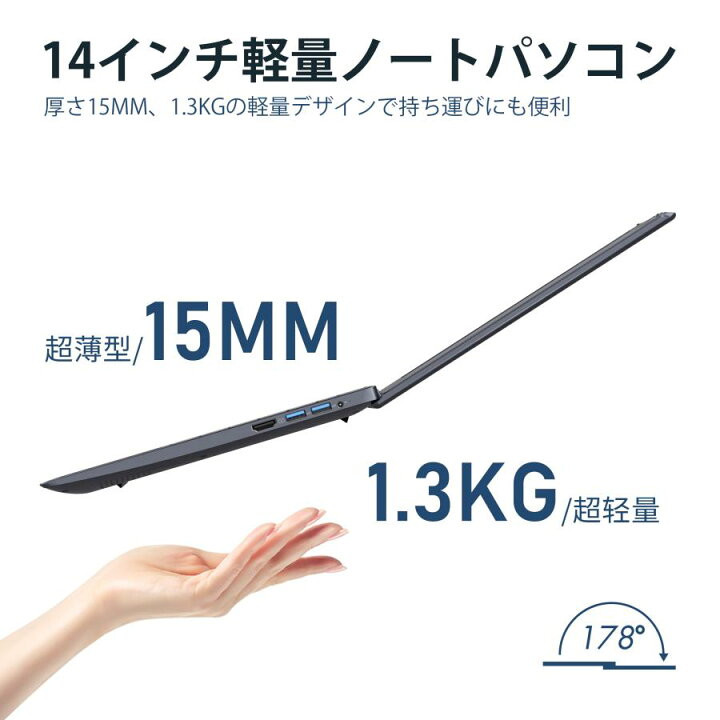 楽天市場】パソコン ノートパソコン office付き 新品 安い 14インチ 