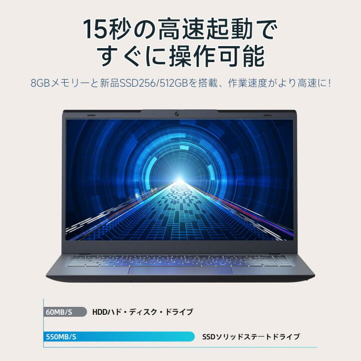 楽天市場】【Office付き☆轻薄設計☆3年保証】パソコン ノートパソコン 