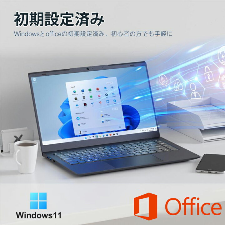 楽天市場】パソコン ノートパソコン office付き 新品 安い 14インチ 