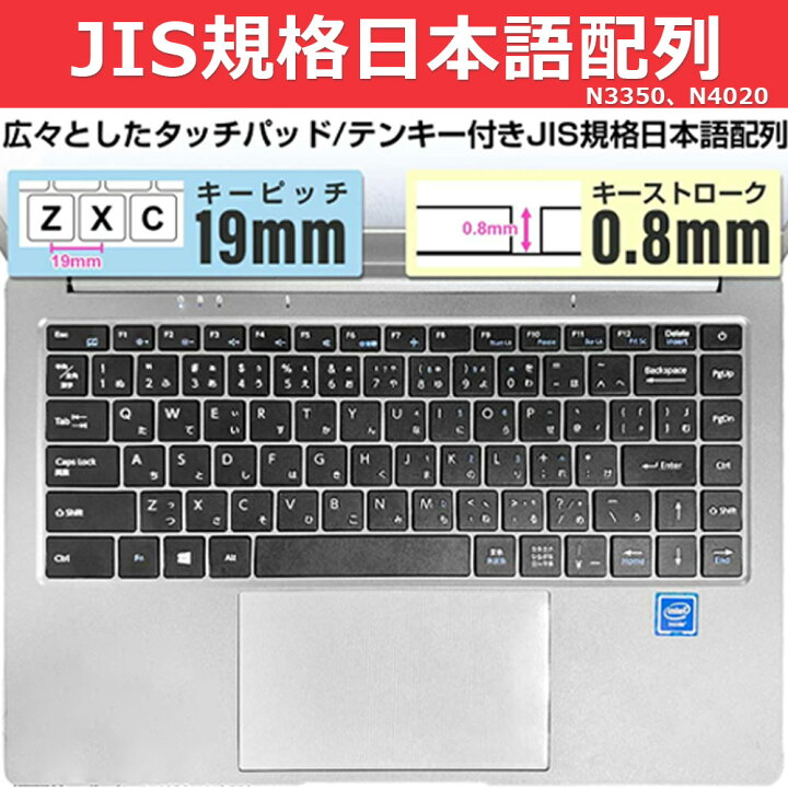 楽天市場】【Office付き☆3年保証】パソコン ノートパソコン 日本語 