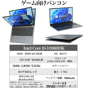 yX[p[SALE聚50%OFFzQ[~Om[gpc m[gp\R Officet Vi p\R 10 Intel Core i3 i5 i7 i9 Windows11 15.6^  IPSt tHD 32GB DDR4 SSD 512GB 1TB 2TB WebJ WiFi 