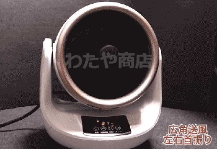 楽天市場】【夏と冬の両用 】扇風機 サーキュレーター 温風 セラミック