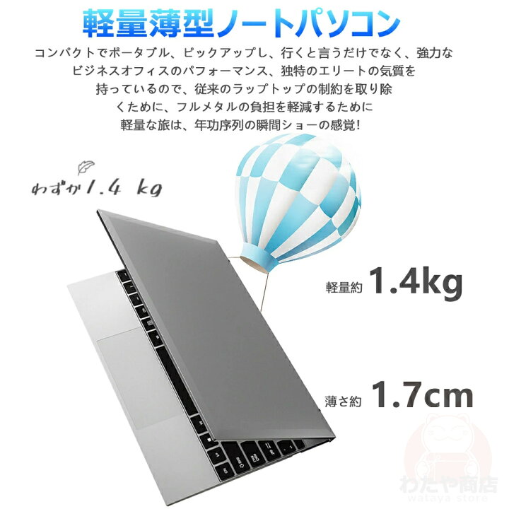 店頭にて売約済み。ご覧頂きありがとうございました。一宮でWindows11 