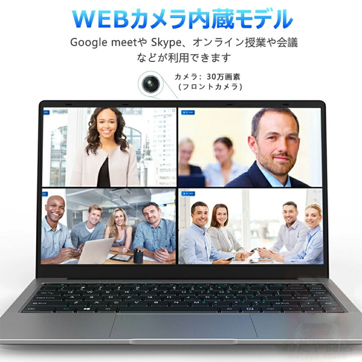 楽天市場】ノートパソコン 新品 office付き 初期設定済 windows11 第12 