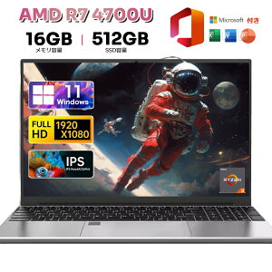 yX[p[SALE聚50%OFFzm[gp\R Vi windows11 office AMD Ryzen 7 4700U R5 4500U 15.6C`IPSt tHD 16GB DDR4 SSD 512GB  tHDt ݒ 13CPU BT4.0 WEBJ e