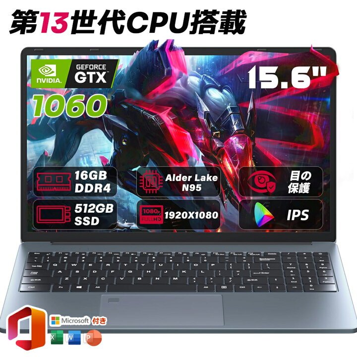 楽天市場】NVIDIA GTX 1060搭載 ゲーミングノートPC｜第13世代 Win11 