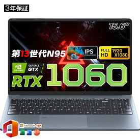 NVIDIA GTX 1060搭載 ゲーミングノートPC｜第13世代 Win11 Pro office付き ｜32GB DDR4 & 2TB SSD｜15.6インチFHD IPS｜指紋認証・Type-C・RJ45｜3年保証付き｜初期設定済み・テレワーク対応 ビジネス・ゲーム両対応