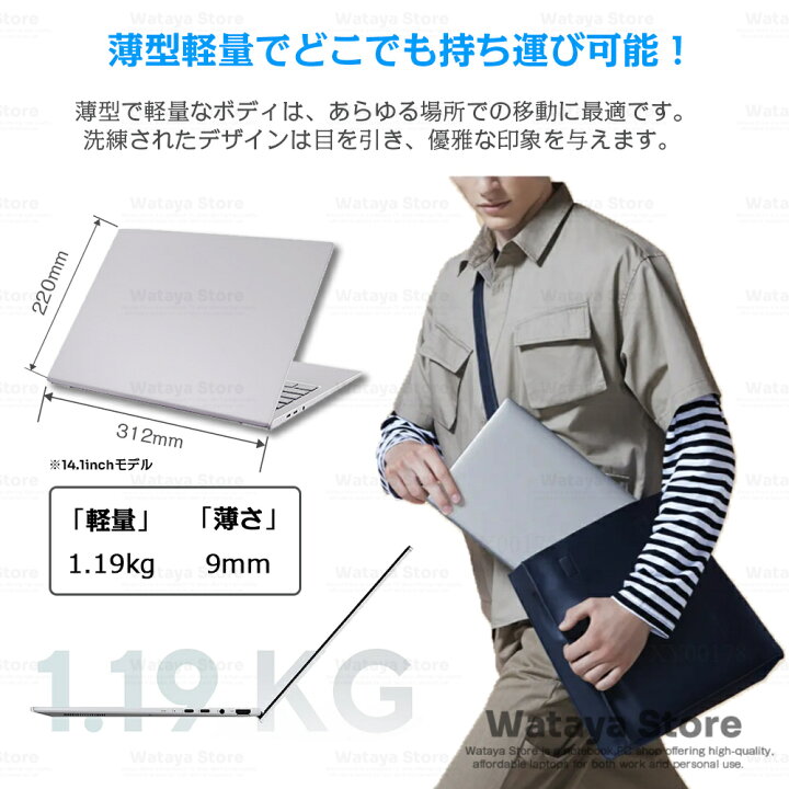楽天市場】【☆限定☆ポイント10倍】【新品】ノートパソコン 新品 安い 