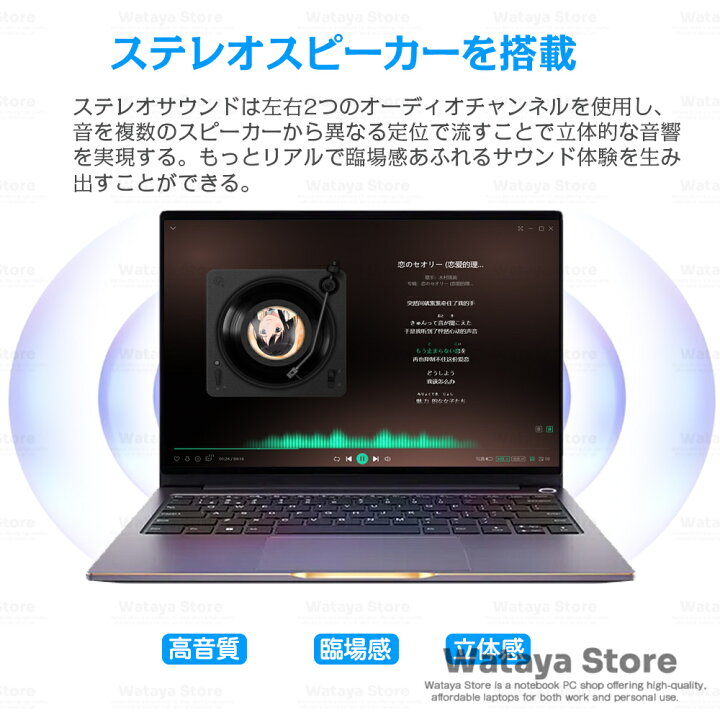 楽天市場】【☆限定☆ポイント10倍】【新品】ノートパソコン 新品 安い 