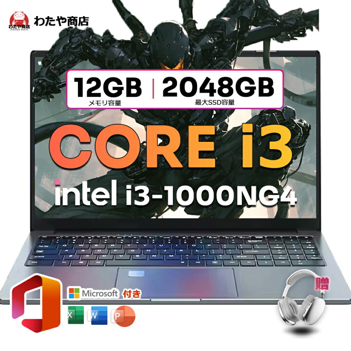 楽天市場】ゲーミングノートpc ノートパソコン Office付き 新品 