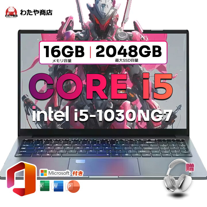 楽天市場】【スーパーSALE全店限定半額！】ゲーミングノートpc ノート 