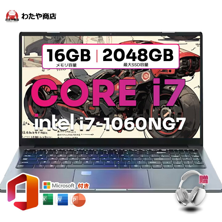楽天市場】ゲーミングノートpc ノートパソコン Office付き 新品 