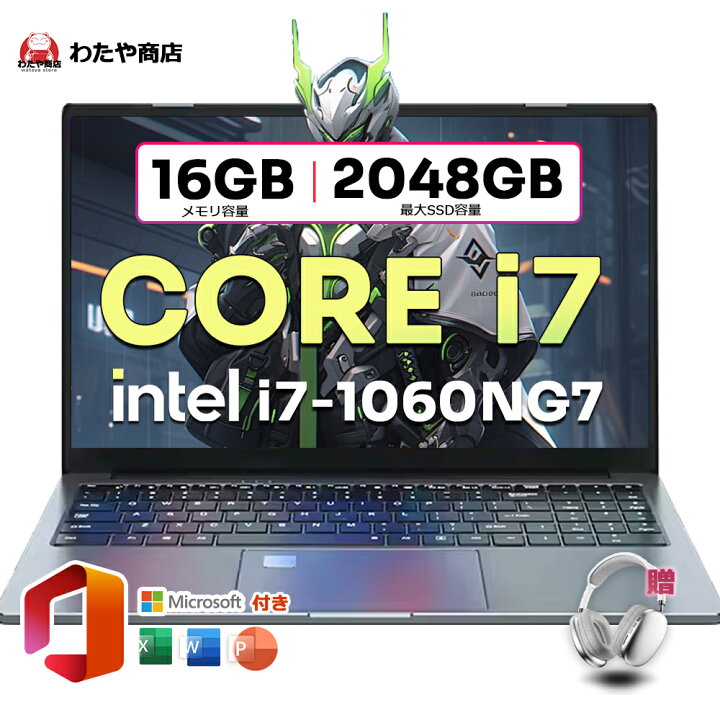 楽天市場】ゲーミングノートpc ノートパソコン Office付き 新品 