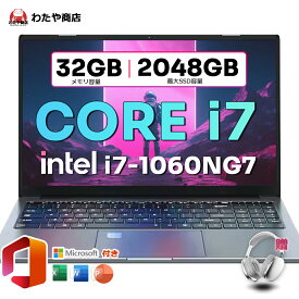 【高性能ゲーミング・仕事兼用】ノートパソコン ゲーミングノートpc Office付き 新品 パソコン 第10世代 Intel Core i7-1060NG7 Windows11 15.6型 大画面 IPS液晶 フルHD メモリ16GB 32GB DDR4 SSD 512GB 1024GB 2TB Webカメラ WiFi Type-C ノートPC 冷却ファン 大学生 zoom