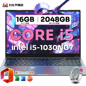 【Core i5★Office付き】ノートパソコン ゲーミングノートpc Office付き 新品 パソコン 第10世代 Intel Core i5-1030NG7 Windows11 15.6型 大画面 IPS液晶 フルHD メモリ16GB DDR4 SSD 512GB 1024GB 2TB Webカメラ WiFi Type-C ノートPC 冷却ファン 大学生 zoom