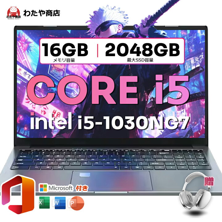 楽天市場】【高性能CPU☆Office付き】ノートパソコン ゲーミングノート 
