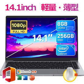 【14インチ軽薄設計★Office付き】ノートパソコン 新品 初期設定済 windows11 第12世代インテル パソコン 高解像度IPS液晶 Celeron N5095/J4025 メモリ8GB/12GB SSD 512GB パソコン 日本語キーボード Webカメラ WIFI Bluetooth 14インチ パソコン 学生向け 在宅勤務